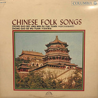 Chinese folk music