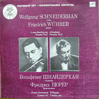  L.van Beethoven, J.Brahms - Sonata No. 7 For Violin And Piano In C Minor, Op. 30 No. 2, Sonata No. 2 For Violin And Piano In A Major, Op. 100