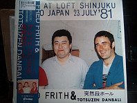 Fred Frith - Live At Loft Shinjuku Tokyo Japan 23. July '81