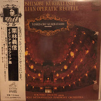 Yoshinobu Kuribayashi - Italian Operatic Recital