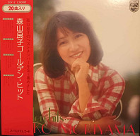 Ryoko Moriyama - Golden Hit