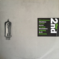 Various Artists - Miscellaneous The 2nd