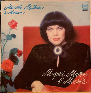 Mireille Mathieu - Мирей Матье В Москве / Mireille Mathieu A Moscou