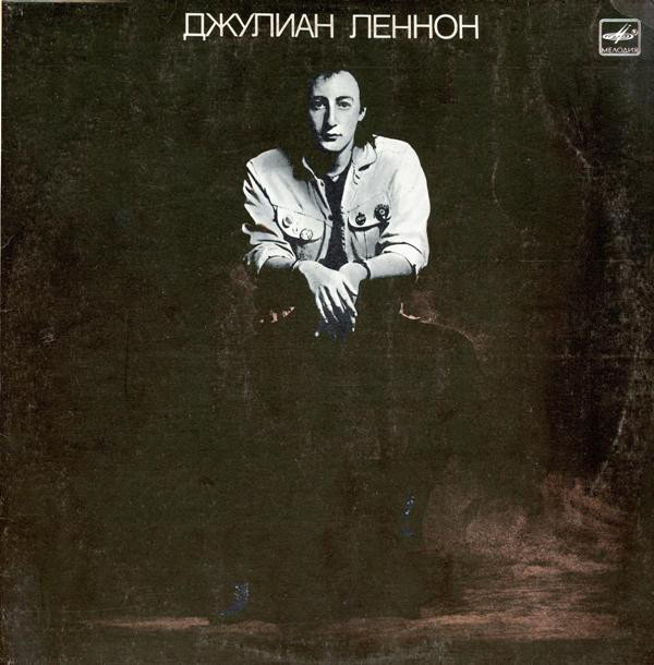 Julian Lennon - Valotte - Vinyl LP | Köp På (704343821