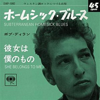 Bob Dylan - Subterranean Homesick Blues / She Belongs To Me
