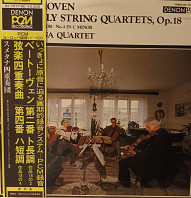 The Early String Quartets, Op.18: No.2 In G Major · No.4 In C Minor (Volume 1)