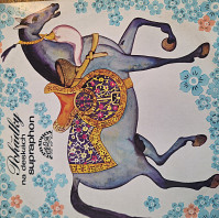 Pastýřka A Kominíček / Pasáček Vepřů