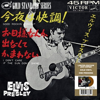 Elvis Presley - 7-Good Rockin' Tonight