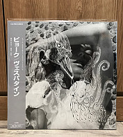 Björk - Vespertine