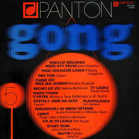 Various Artists - Gong 5