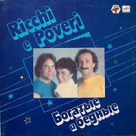 Ricchi E Poveri - Богатые И Бедные