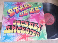 Stars On 45 - Звезды Дискотек