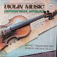Concerto For Violin And Orchestra In D Major, Op. 77