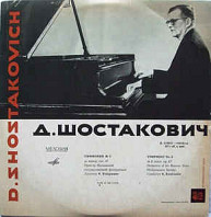 Dmitrij Dmitrijevič Šostakovič - Symphony No. 5 = Симфония № 5