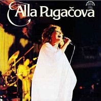 Alla Pugačeva - Alla Pugačova