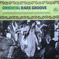 Various Artists - Oriental Rare Groove