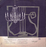 Various Artists - Arthur Rubinstein In Moscow