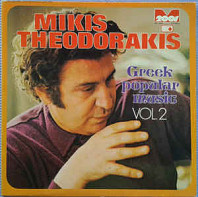 Mikis Theodorakis - Greek Popular Music Vol. 2