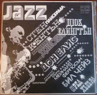 Jazz Panorama III