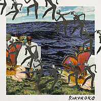 Kokoroko - Kokoroko