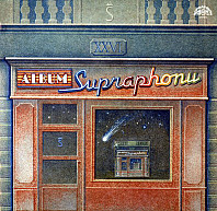 XXVI. Album Supraphonu