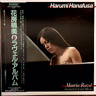 Harumi Hanafusa - Maurice Ravel - Gaspard De La Nuit / Miroirs