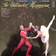 The Nutcracker