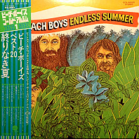 The Beach Boys -  Endless Summer = ベスト20 / 終わりなき夏