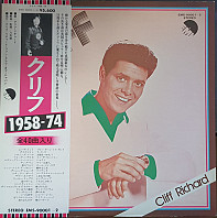Cliff Richard - Cliff