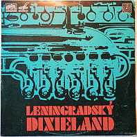 Leningradský Dixieland ‎ - Leningradský Dixieland