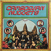 Various Artists - Cambodian Nuggets