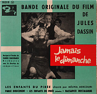Manos Hadjidakis - Jamais Le Dimanche - Bande Originale Du Film De Jules Dassin