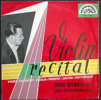 Various Artists - Violin Recital