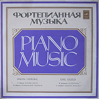 Various Artists - Piano Music