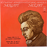 Wolfgang Amadeus Mozart - Sonatas Nos. 32 and 33 for violin and piano