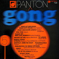 Various Artists - Gong 5