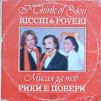 Ricchi E Poveri - I Think Of You