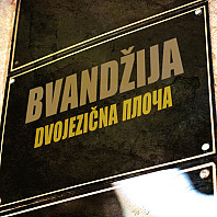 Bvandžija - Dvojezična Ploča