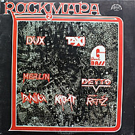 Various Artists - Rockmapa 2