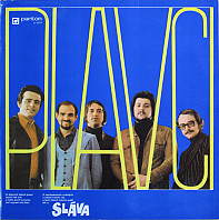 Plavci - Sláva