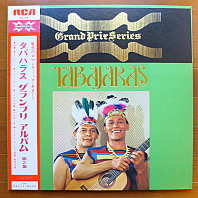 Grand Prix Album Volume 2