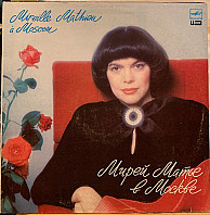 Mireille Mathieu - Мирей Матье В Москве / Mireille Mathieu A Moscou