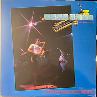 John Hart - The Blowin' Man