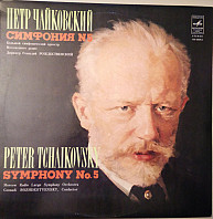Petr Iljič Čajkovskij - Symphony No. 5