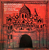 Modest Mussorgsky - Bilder Einer Ausstellung / Eine Nacht Auf Dem Kahlen Berge