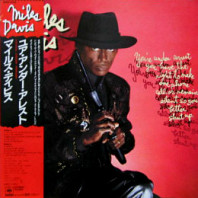 Miles Davis - You're Under Arrest