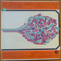Various Artists - Warszawska Jesień / Warsaw Autumn 1981 Kronika Dźwiękowa Nr 1 / Documentary Recordings No. 1 Muzyka Polska / Polish Music