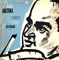 Concerto for violin and orchestra