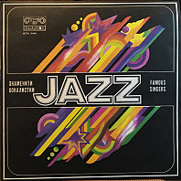 Various Artists - Famous Jazz Singers
