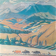 Aram Chačaturjan - Sinfonie Nr. 3 C-dur / Gajaneh (Szenen)